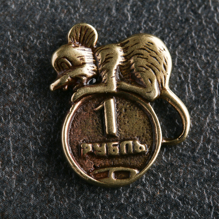 Сувенир "Мышь с монетой 1 рубль", латунь - Фото 1