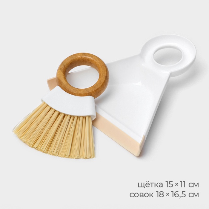 Щётка с совком Meli, бамбуковая ручка, совок 18×16.5×4 см, щётка 15×11 см, ворс 5 см - Фото 1