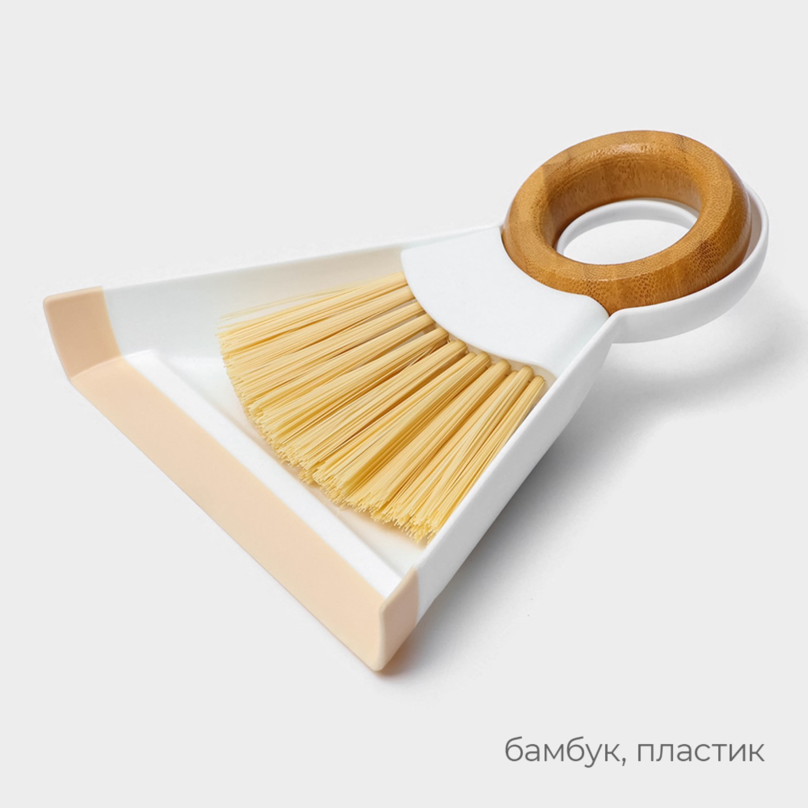 Щётка с совком Raccoon Meli, бамбуковая ручка, совок 18×16,5×4 см ...