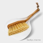 Щётка с совком Meli, бамбуковая ручка, совок 33.5×21.5×5.5 см, щётка 30×4 см, ворс 6 см - Фото 3