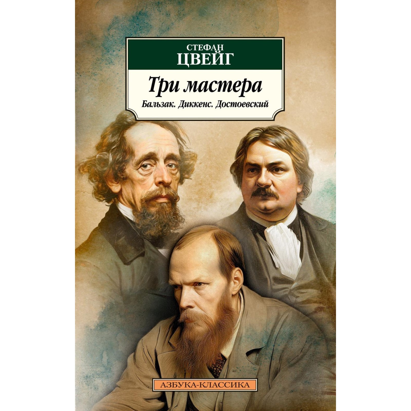 Исповедь Экономического Убийцы Купить Книгу