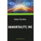 Immortality, Inc. Корпорация «Бессмертие». На английском языке. Intermediate. Шекли Р. - фото 299769407