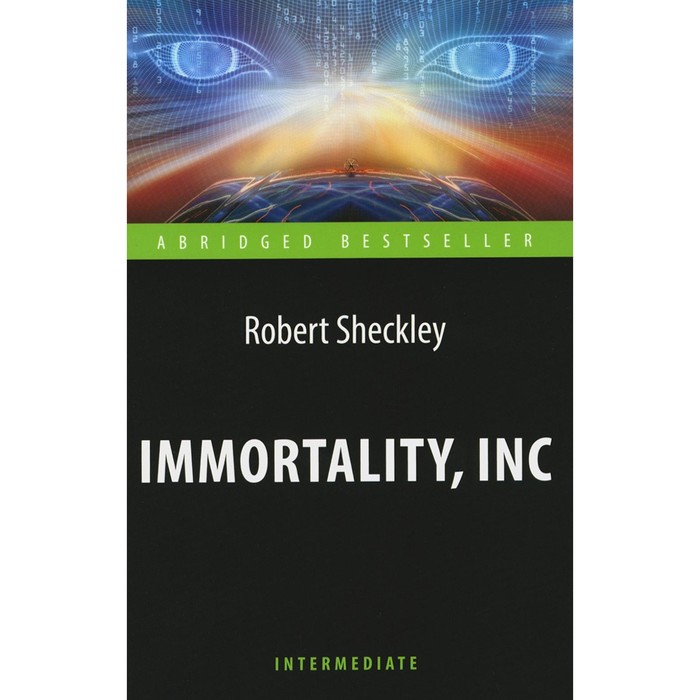 Immortality, Inc. Корпорация «Бессмертие». На английском языке. Intermediate. Шекли Р. - Фото 1