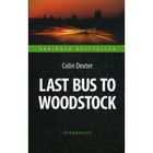 Last Bus to Woodstock. Последний автобус на Вудсток. На английском языке. Intermediate. Декстер К. - фото 299769409