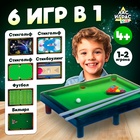 Настольный бильярд Лас Играс KIDS «6 в 1: бильярд, стикбол, стикбоулинг, стик гольф, фингербол», 1-2 игрока, 4+ - Фото 1