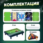 Настольный бильярд Лас Играс KIDS «6 в 1: бильярд, стикбол, стикбоулинг, стик гольф, фингербол», 1-2 игрока, 4+ - Фото 6