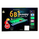 Настольный бильярд «6 в 1: бильярд, стикбол, стикбоулинг, стик гольф, фингербол», от 2 игроков, 5+ - Фото 12