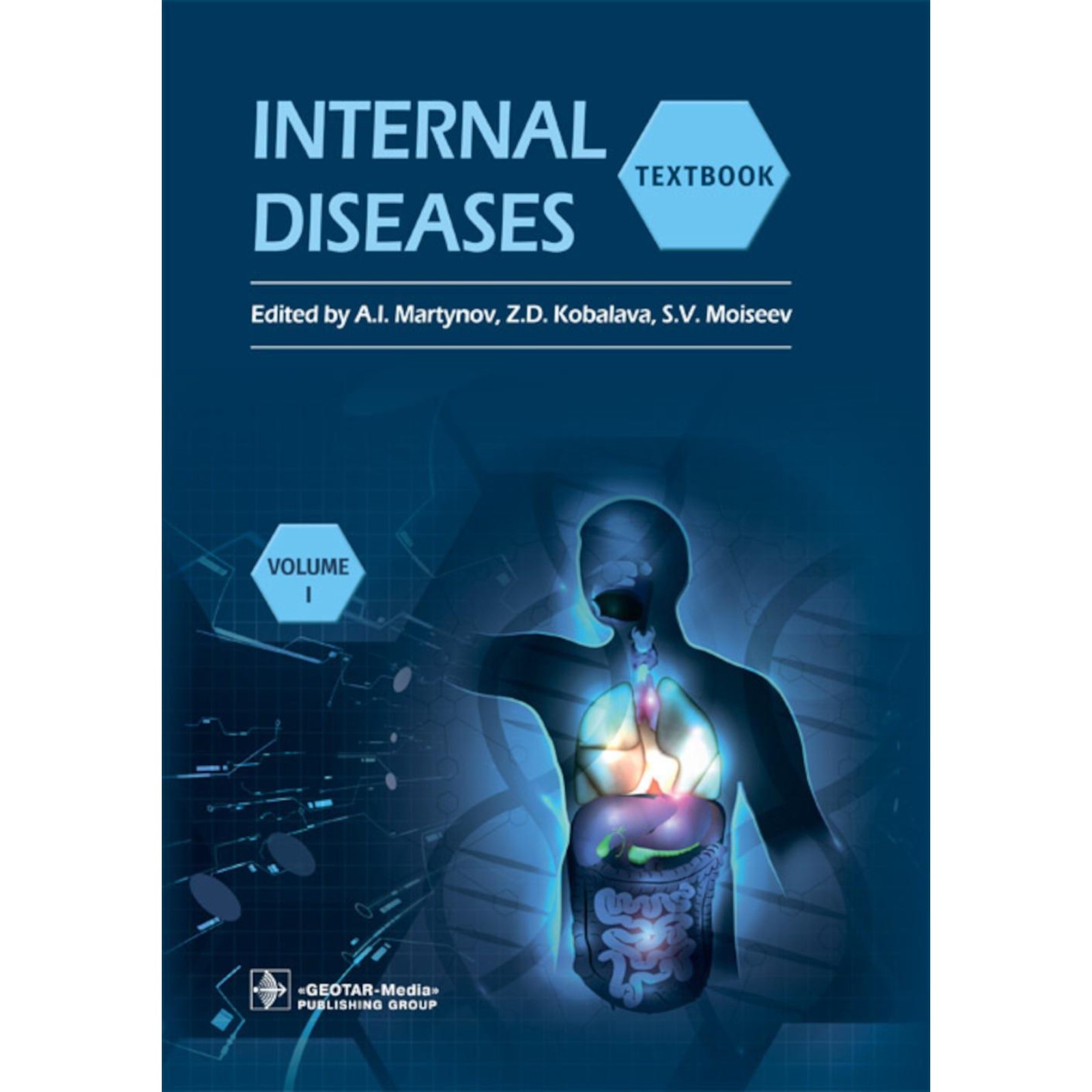 Internal Diseases. Textbook. In 2 v. Vol. 1. Внутренние болезни ...
