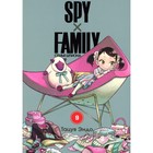 Spy x Family. Семья шпиона. Том 9. Эндо Т. - фото 306584489
