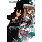 Sword Art Online. Том 1. Айнкрад. 5-е издание, исправленное. Кавахара Р. - фото 306584490