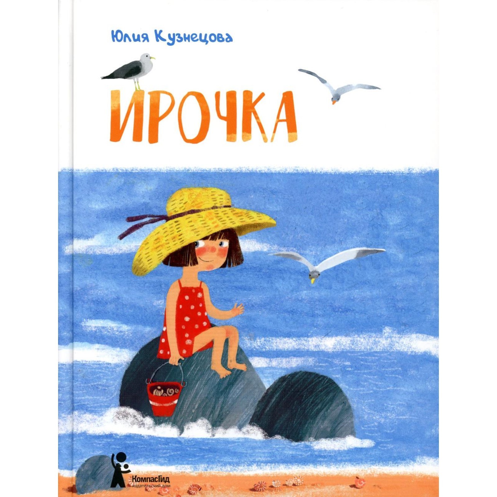 Юлия Кузнецова Книги Купить