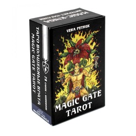Таро Волшебные врата. Magic Gate Tarot. 78 карт. Петрук В.А