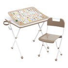 Комплект детской мебели с азбукой, бежевый - фото 25895760