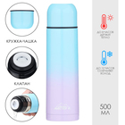 Термос Мастер К «Гильза», 500 мл, с кружкой, сохраняет тепло до 8 ч, нержавеющая сталь, голубой, сиреневый - Фото 1