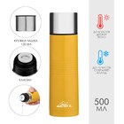 Термос Мастер К Space, 500 мл, с кружкой, сохраняет тепло 8 ч, нержавеющая сталь, жёлтый - Фото 1