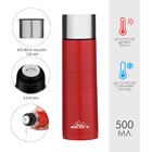 Термос Мастер К Space, 500 мл, с кружкой, сохраняет тепло 8 ч, нержавеющая сталь, красный - Фото 1