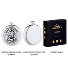 Фляжка «Настоящий мужчина», нержавеющая сталь, 150 мл, 5 oz - Фото 6