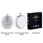 Фляжка «100% мужик», нержавеющая сталь, круглая, 150 мл, 5 oz - Фото 6