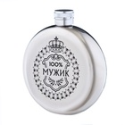 Фляжка «100% мужик», нержавеющая сталь, круглая, 150 мл, 5 oz - Фото 3