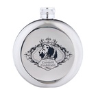 Фляжка «Самый главный», нержавеющая сталь, круглая, 150 мл, 5 oz - Фото 2