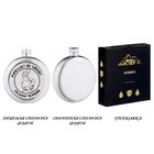 Фляжка «Червяк», нержавеющая сталь, круглая, 150 мл, 5 oz - Фото 6