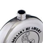Фляжка «Червяк», нержавеющая сталь, круглая, 150 мл, 5 oz - Фото 4