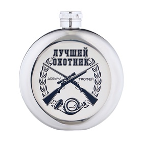 охотник