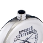 Фляжка «Лучший охотник», нержавеющая сталь, круглая, 150 мл, 5 oz - Фото 4