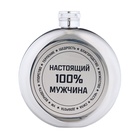 Фляжка «Настоящий мужчина», нержавеющая сталь, круглая, 150 мл, 5 oz - Фото 2