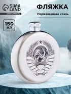 ссср