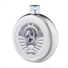 Фляжка «СССР», нержавеющая сталь, круглая, 150 мл, 5 oz - Фото 3