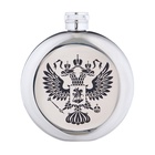 Фляжка «Герб России», нержавеющая сталь, круглая, 150 мл, 5 oz - Фото 2