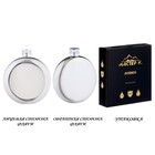 Фляжка для алкоголя, нержавеющая сталь, круглая, подарочная, армейская, 150 мл - Фото 2