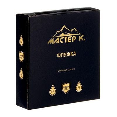 Фляжка для алкоголя Мастер К,150 мл, армейская, нержавеющая сталь, круглая, серебристая