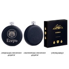 Фляжка «Егерь», нержавеющая сталь, круглая, 150 мл, 5 oz - Фото 6