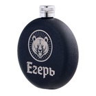 Фляжка «Егерь», нержавеющая сталь, круглая, 150 мл, 5 oz - Фото 3