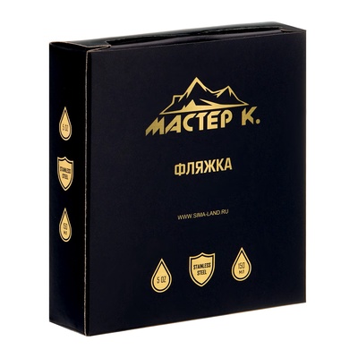 Фляжка «Егерь», нержавеющая сталь, круглая, 150 мл, 5 oz