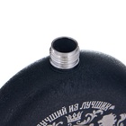 Фляжка «Мужик», нержавеющая сталь, круглая, 150 мл, 5 oz - Фото 5