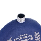 Фляжка «Мужчина», нержавеющая сталь, круглая, 150 мл, 5 oz - Фото 6