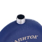 Фляжка «Напиток №1», нержавеющая сталь, круглая, 150 мл 5 oz - Фото 6