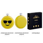 Фляжка «Смайл», нержавеющая сталь, круглая, 150 мл, 5 oz - Фото 2