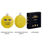 Фляжка «Утро», нержавеющая сталь, круглая, 150 мл, 5 oz - Фото 6