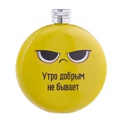 Фляжка «Утро», нержавеющая сталь, круглая, 150 мл, 5 oz - Фото 2