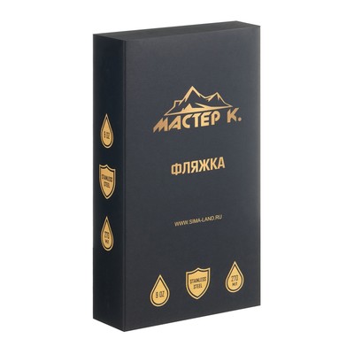 Фляжка Мастер К, 270 мл, подарочная, армейская, 9 oz, нержавеющая сталь