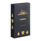 Фляжка Мастер К, 270 мл, подарочная, армейская, 9 oz, нержавеющая сталь, коричневая - Фото 3