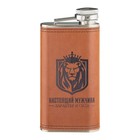 Фляжка «Настоящий мужчина», нержавеющая сталь, 270 мл, 9 oz - Фото 2