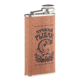 Фляжка «Рыбак», нержавеющая сталь, подарочная, 270 мл, 9 oz