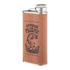 Фляжка «Рыбак», нержавеющая сталь, подарочная, 270 мл, 9 oz - Фото 5