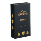 Фляжка Мастер К, 270 мл, подарочная, армейская, 9 oz, нержавеющая сталь, серая - Фото 3