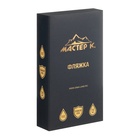 Фляжка «Боевой резерв», нержавеющая сталь, 270 мл, 9 oz - Фото 3